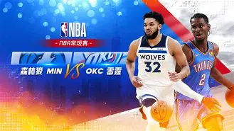 拉齐奥vsac米兰分析